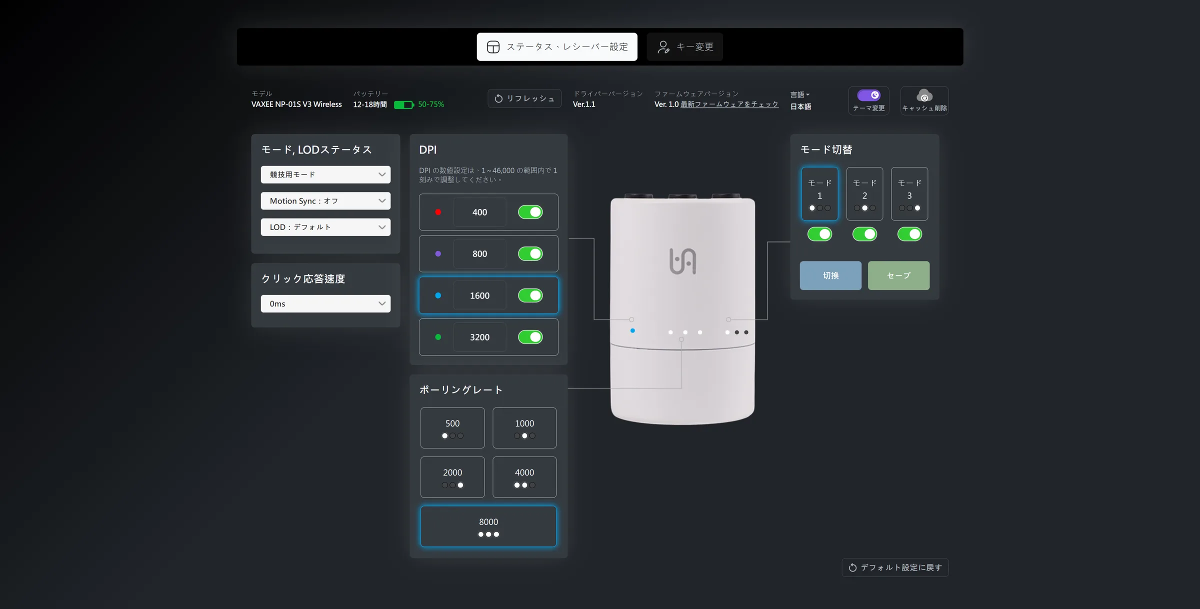 VAXEE NP-01S V3 Wireless (8K)