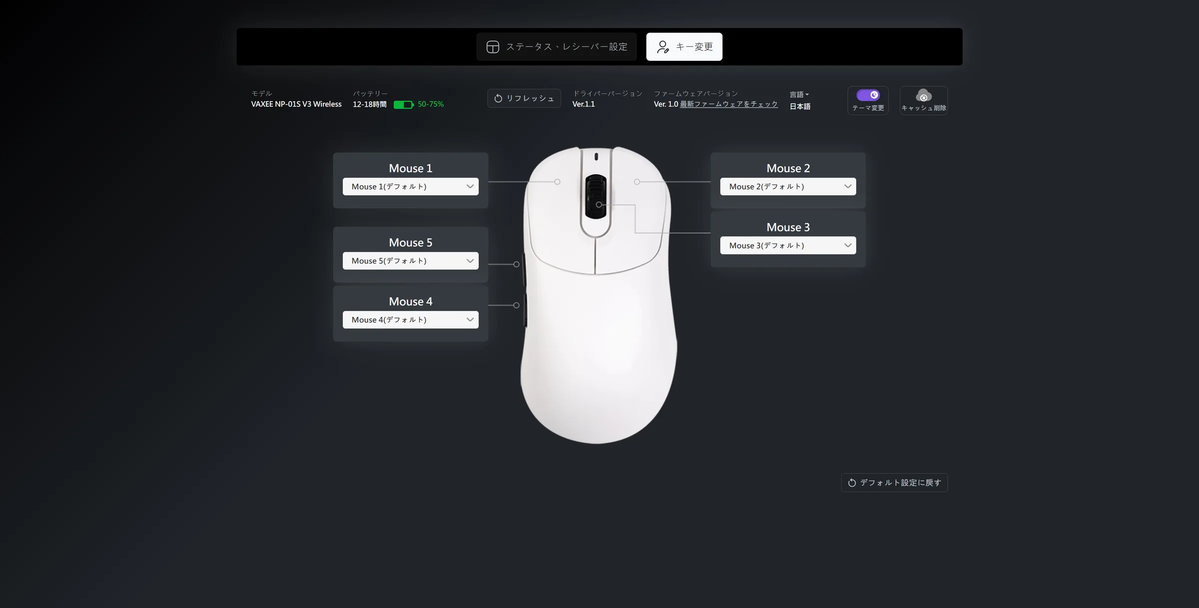 VAXEE NP-01S V3 Wireless (8K)