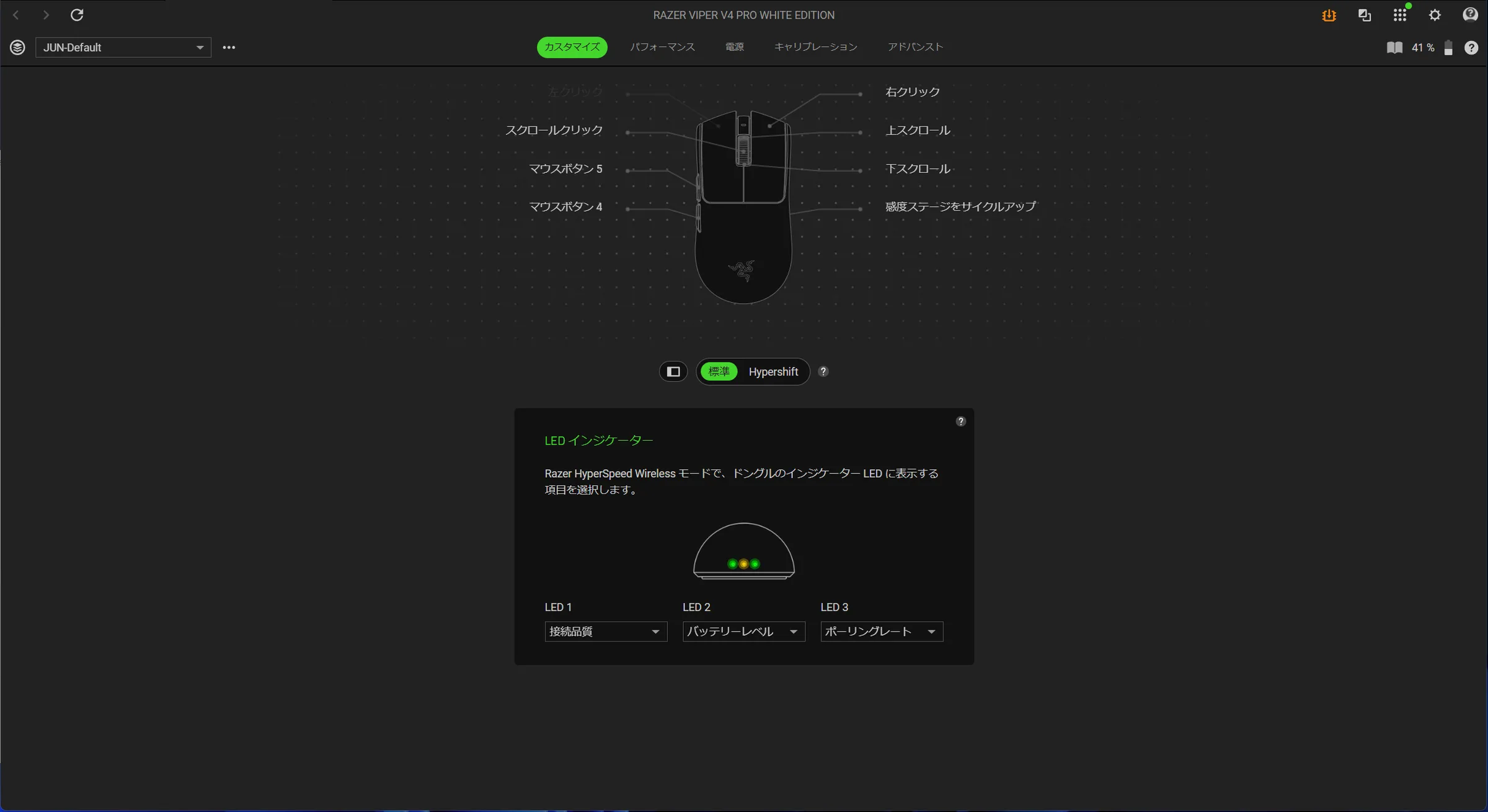 Viper V4 Pro