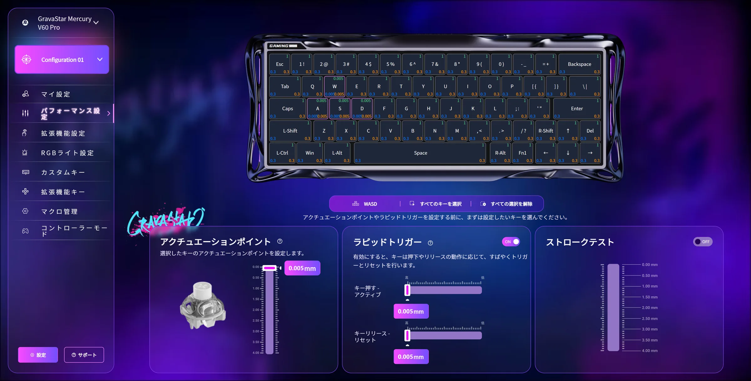 Mercury V60 Pro