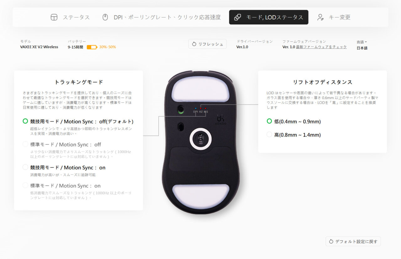 VAXEE XE V2 Wireless レビュー：大幅軽量化＆クリック感改善、初代