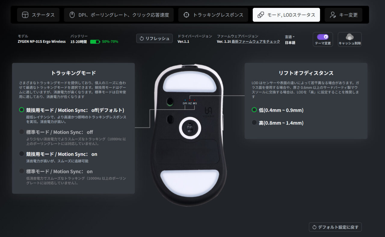 VAXEE ZYGEN NP-01S Ergo レビュー：NP-01Sがさらにエルゴ形状に進化
