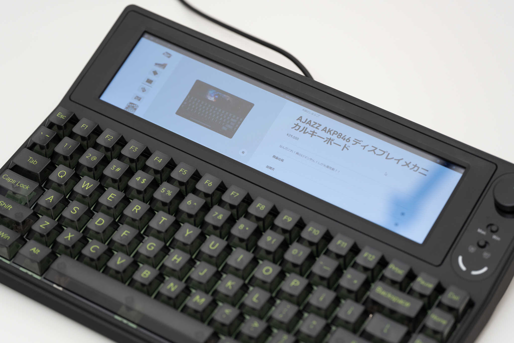 AJAZZ AKP846 レビュー：10.1インチのタッチ式ディスプレイを搭載したメカニカルキーボード
