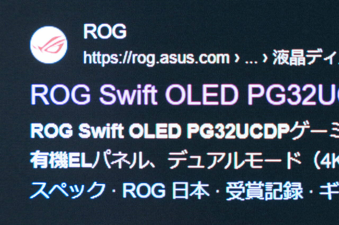 ROG Swift OLED PG32UCDP:32インチ/4K OLED
