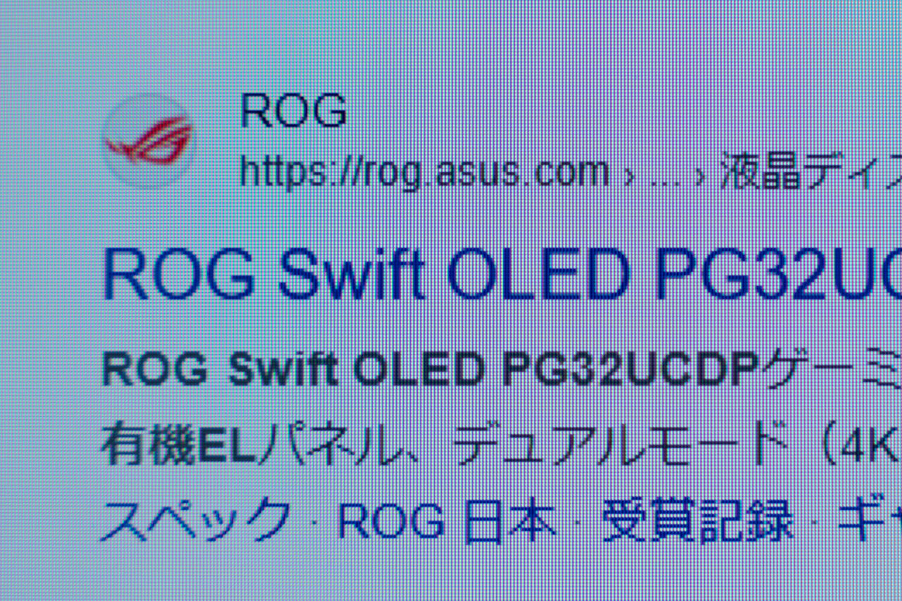 27インチ/WQHD IPS