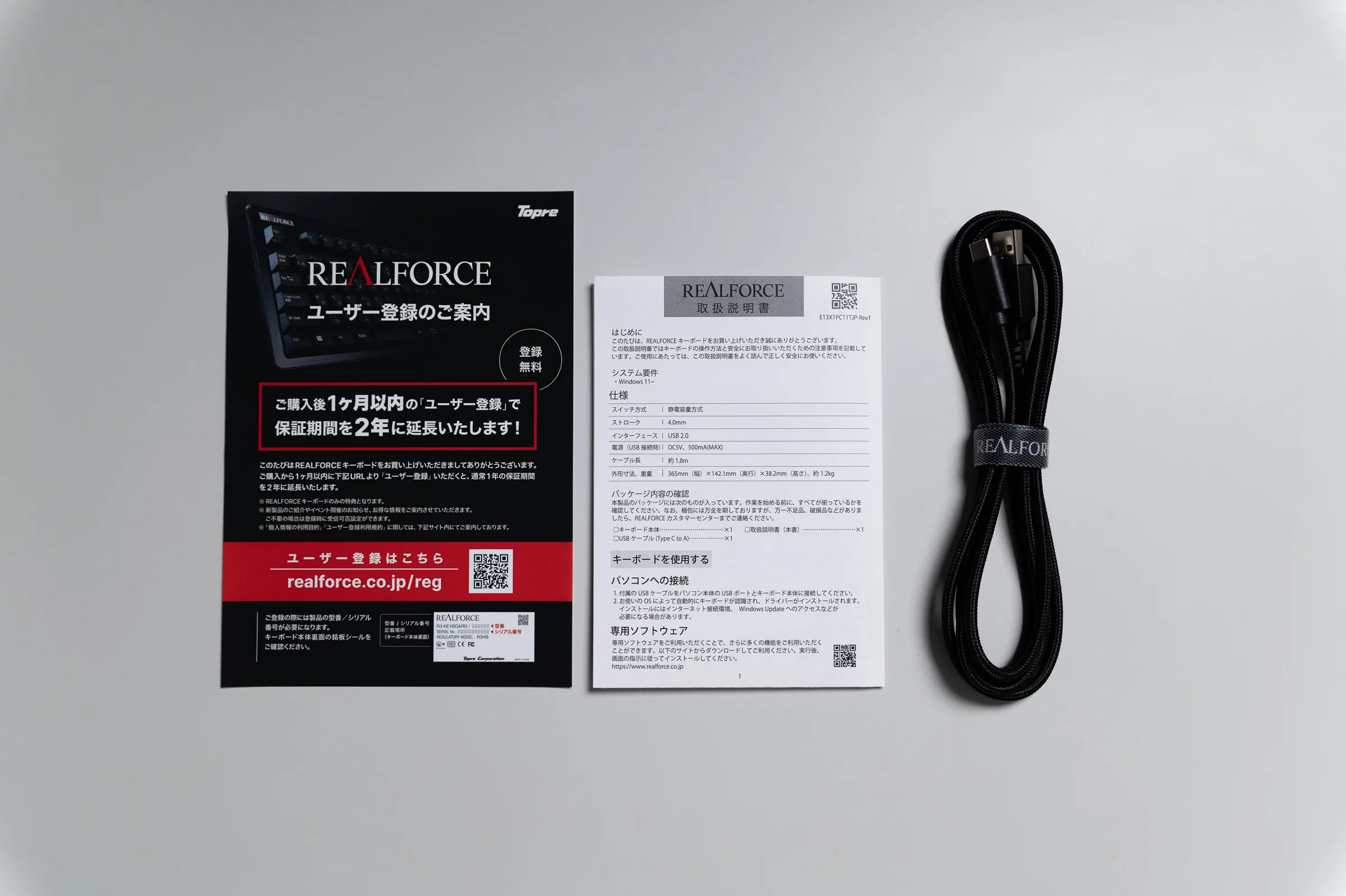 GX1 Plus
